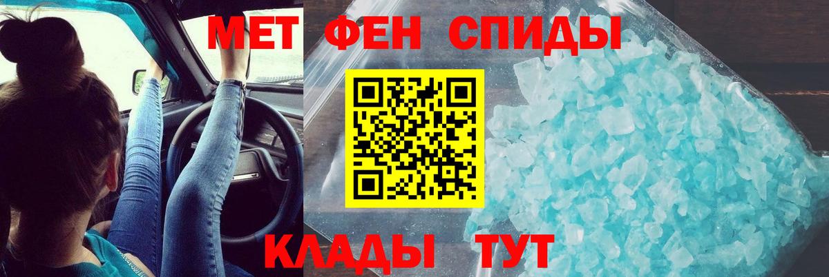 Амфетамин Розовый  Вход с VPN  Amphetamine  Южно-Сахалинск 