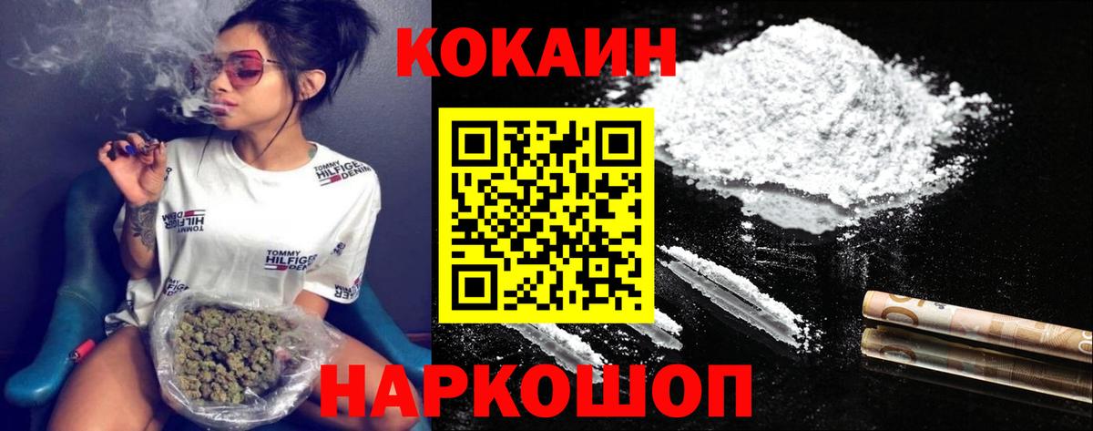 КОКАИН  Вход с VPN  Кокаин Боливия  Южно-Сахалинск  КОКАИН Колумбийский 