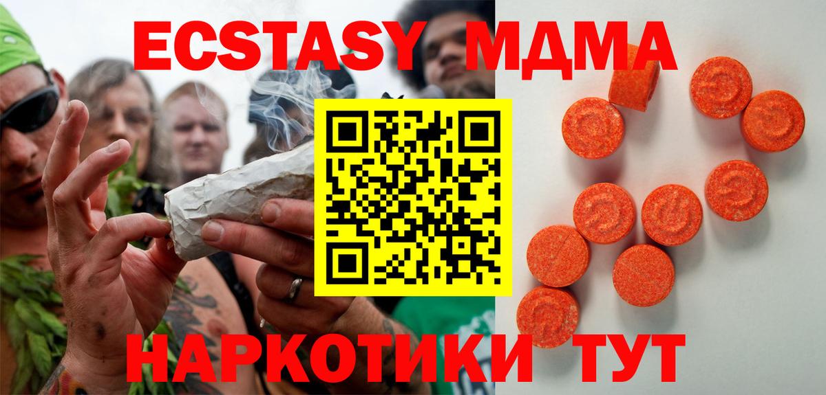 Ecstasy VHQ Южно-Сахалинск