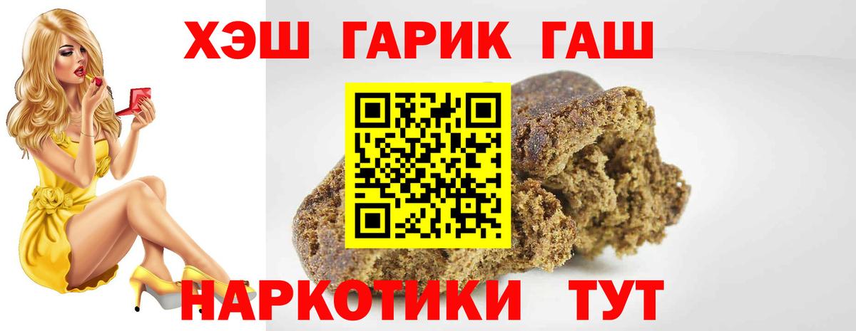 ГАШ Premium Южно-Сахалинск
