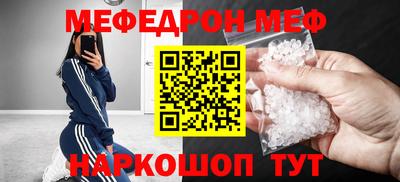 прущая мука Конаково