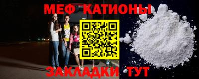 прущая мука Конаково