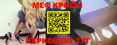 мяу мяу мука Комсомольск-на-Амуре
