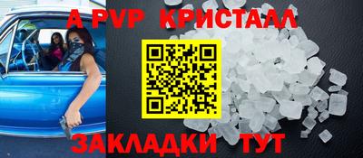 мяу мяу мука Комсомольск-на-Амуре