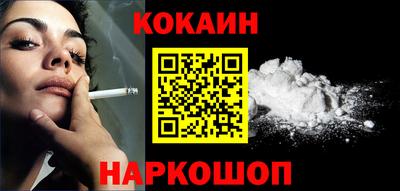 мяу мяу мука Комсомольск-на-Амуре