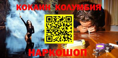 мяу мяу мука Комсомольск-на-Амуре