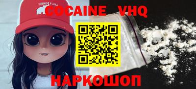 прущая мука Конаково