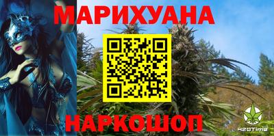 мяу мяу мука Комсомольск-на-Амуре