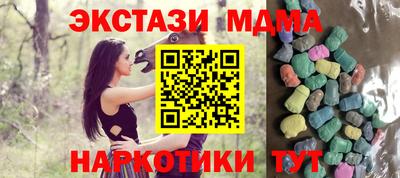 мяу мяу мука Комсомольск-на-Амуре