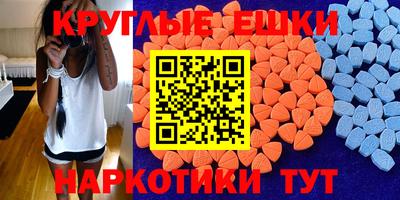 индика Коммунар