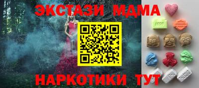 индика Коммунар