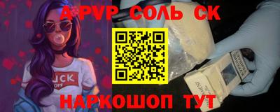 прущая мука Конаково