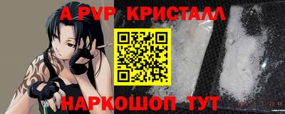 мяу мяу мука Комсомольск-на-Амуре