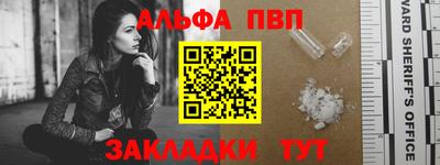 мяу мяу мука Комсомольск-на-Амуре