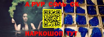 прущая мука Конаково