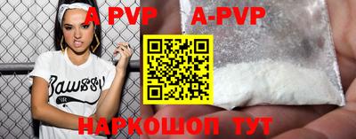 прущая мука Конаково