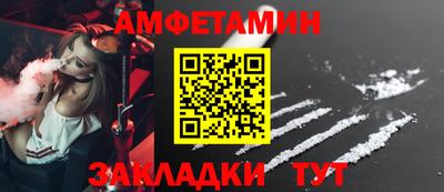 мяу мяу мука Комсомольск-на-Амуре