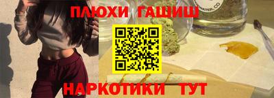 прущая мука Конаково