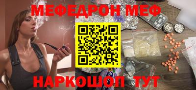 прущая мука Конаково