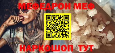 мяу мяу мука Комсомольск-на-Амуре