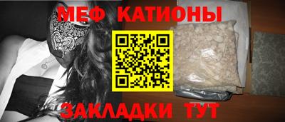 прущая мука Конаково