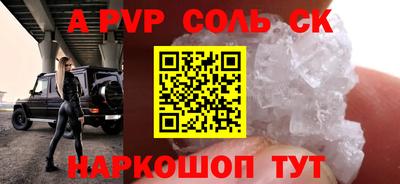 индика Коммунар