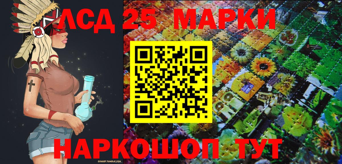 наркотики  Марки 25I-NBOMe 1,5мг  Вход с VPN  Южно-Сахалинск 