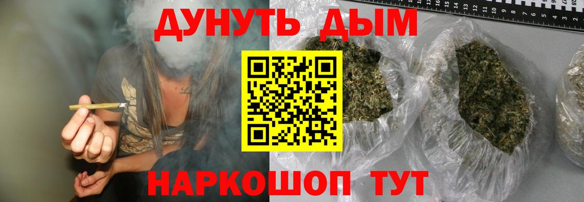 Канабис OG Kush  Бошки марихуана сатива  Вход с VPN  Шишки марихуана ГИДРОПОН  Канабис тримм  Южно-Сахалинск 